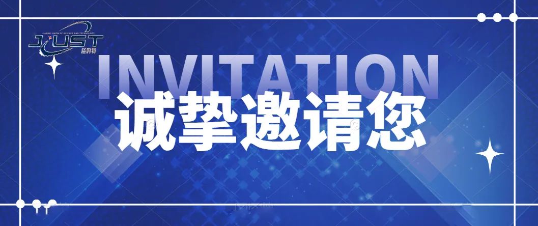 【展会邀请】佳时特邀您共赴MWCS2023数控机床与金属加工展