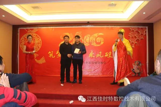 筑梦起航，乘风破浪，腾飞2016