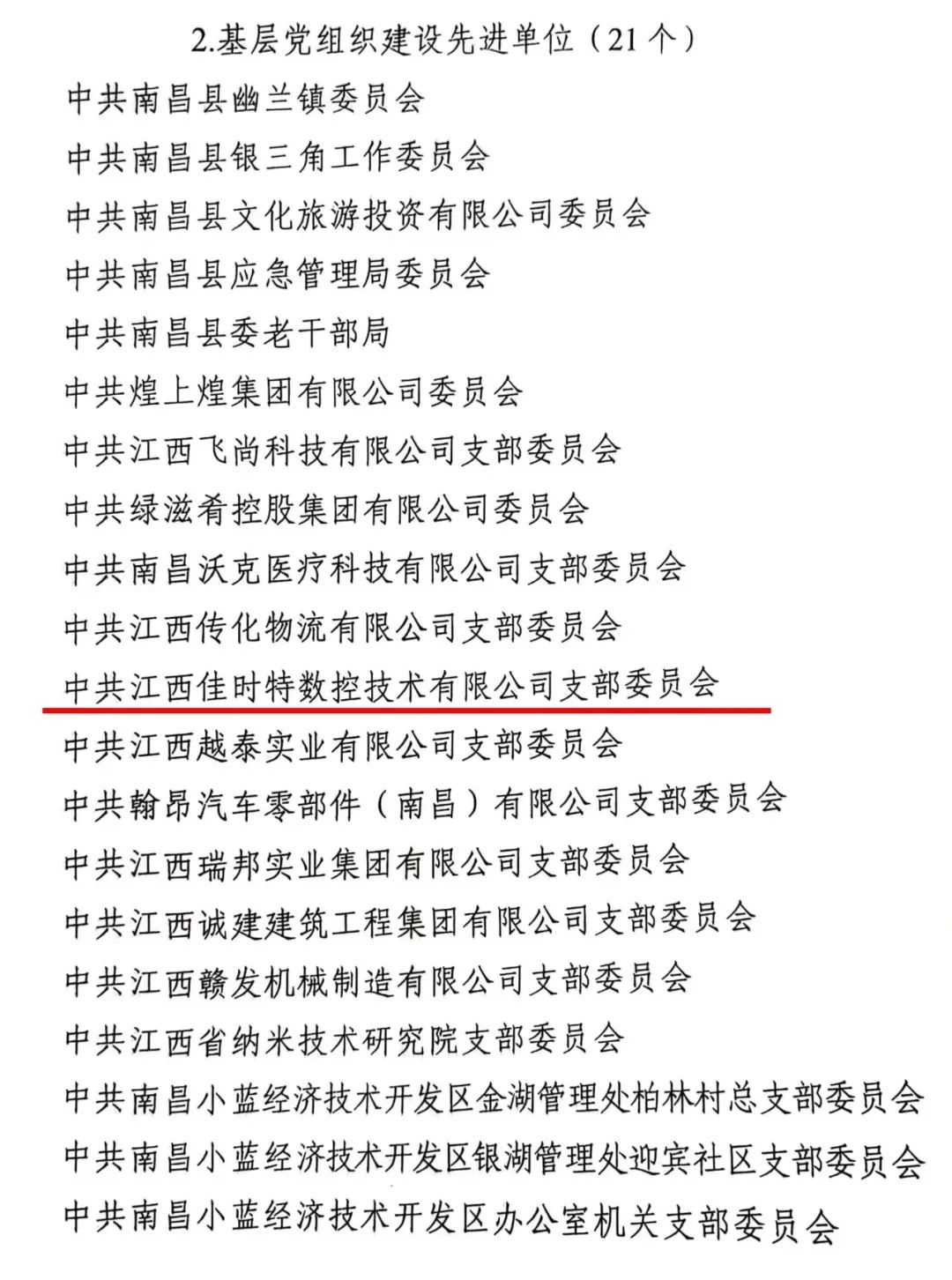 1708650616673264.jpg