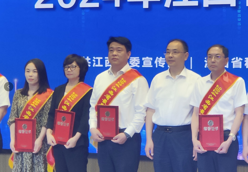 喜报丨我司董事长刘华先生荣获“江西省最美科技工作者”荣誉称号！
