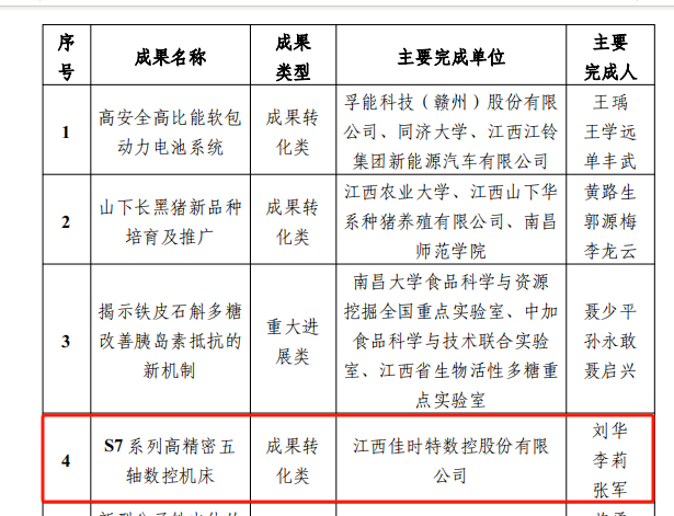 微信图片_20240807081744.png