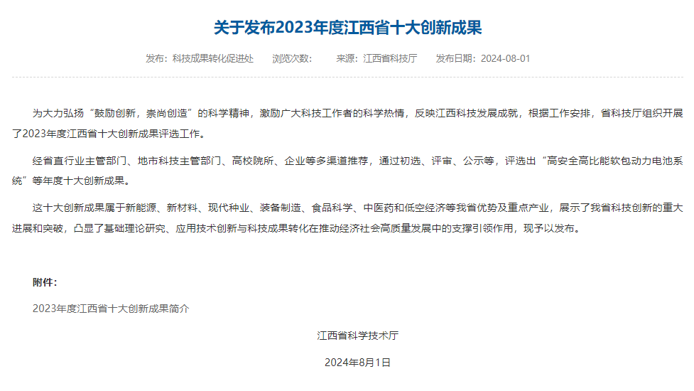 微信图片_20240807081731.png